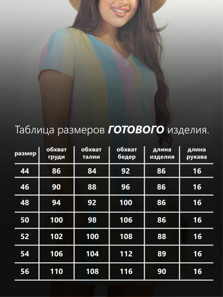 Халат женский кулирка Халат женский кулирка