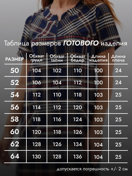 Халат женский кулирка на молнии Халат женский кулирка на молнии