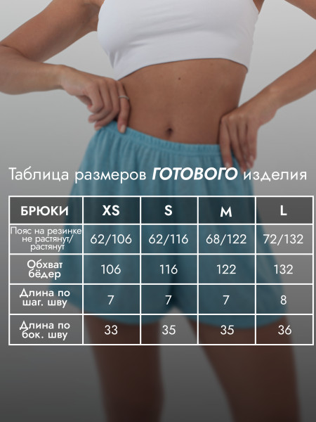 Шорты женские дэворэ Шорты женские дэворэ