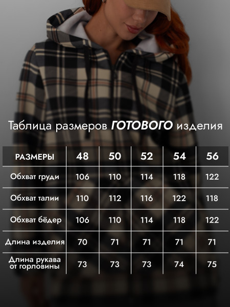 Толстовка женская футер начес 3-х нитка Толстовка женская футер начес 3-х нитка